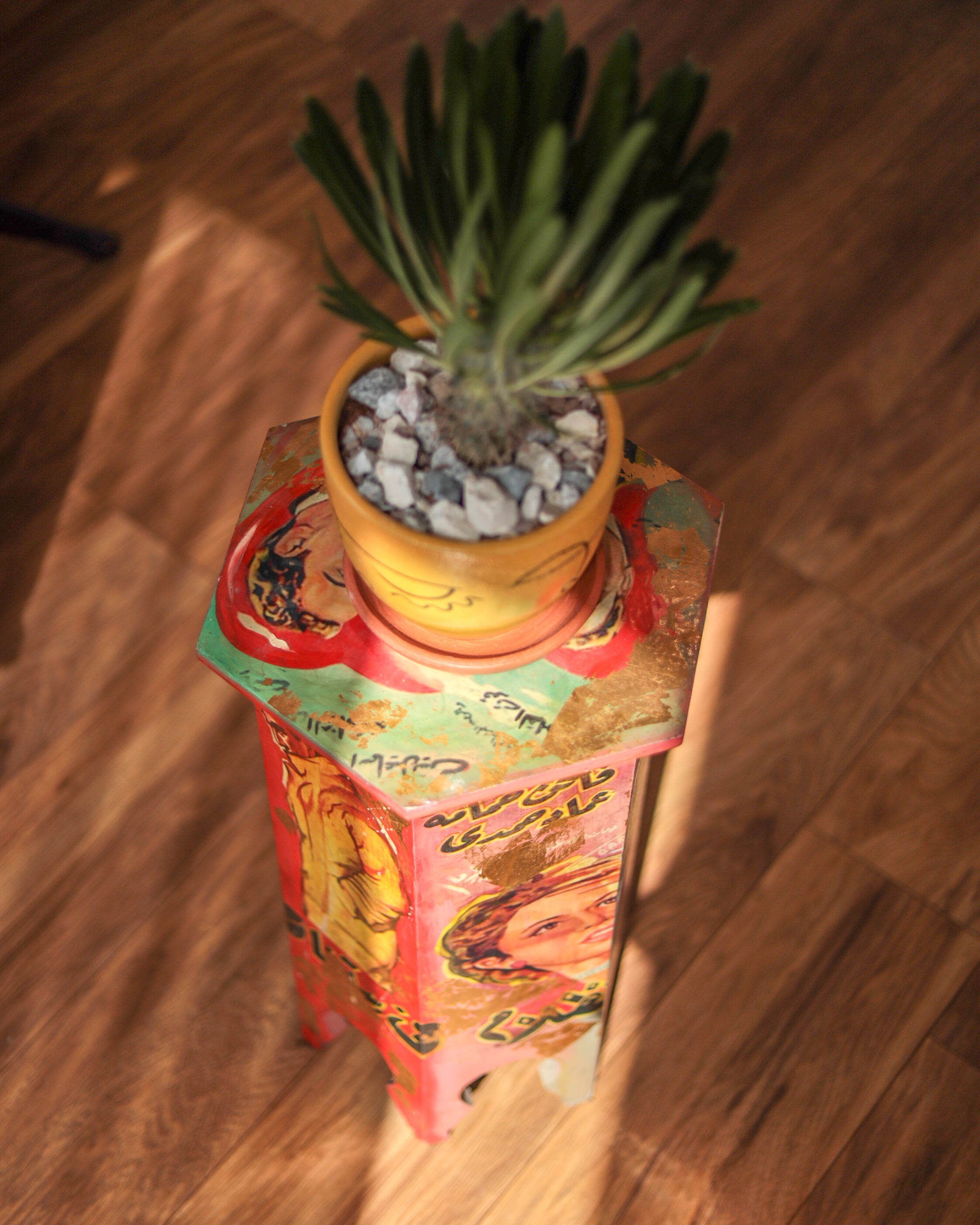 Umm Aldunya End Table