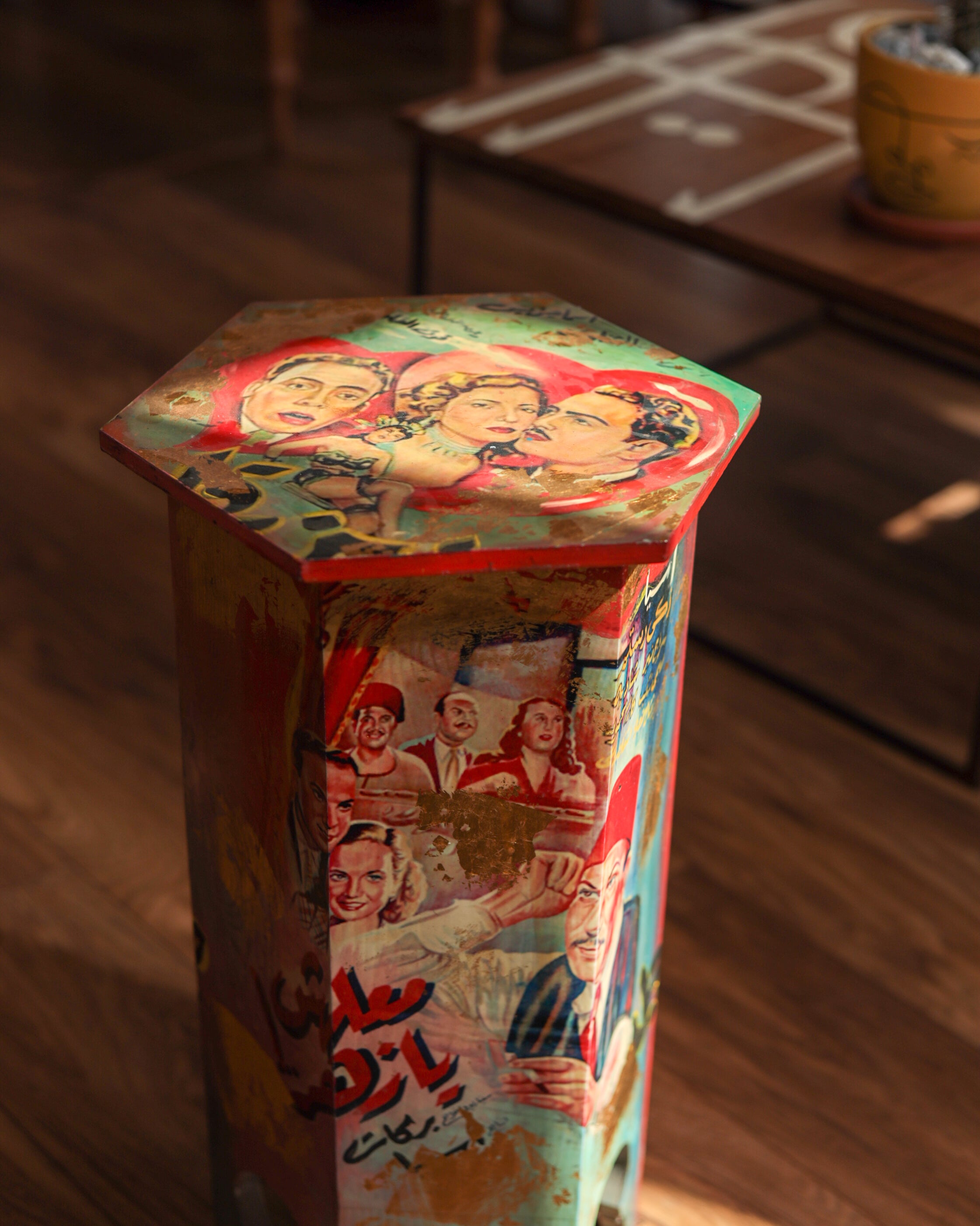 Umm Aldunya End Table