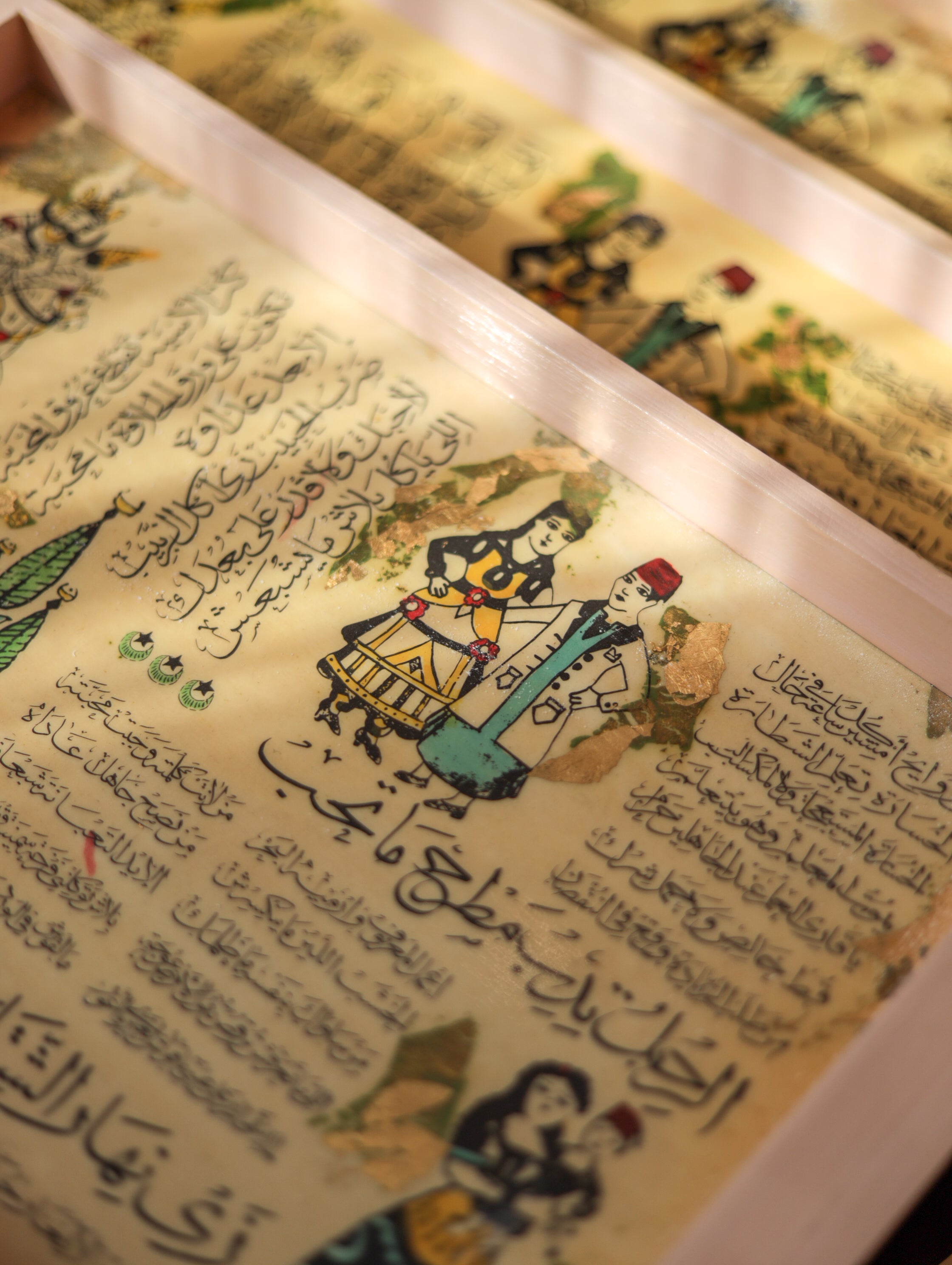 El Saqi Tray