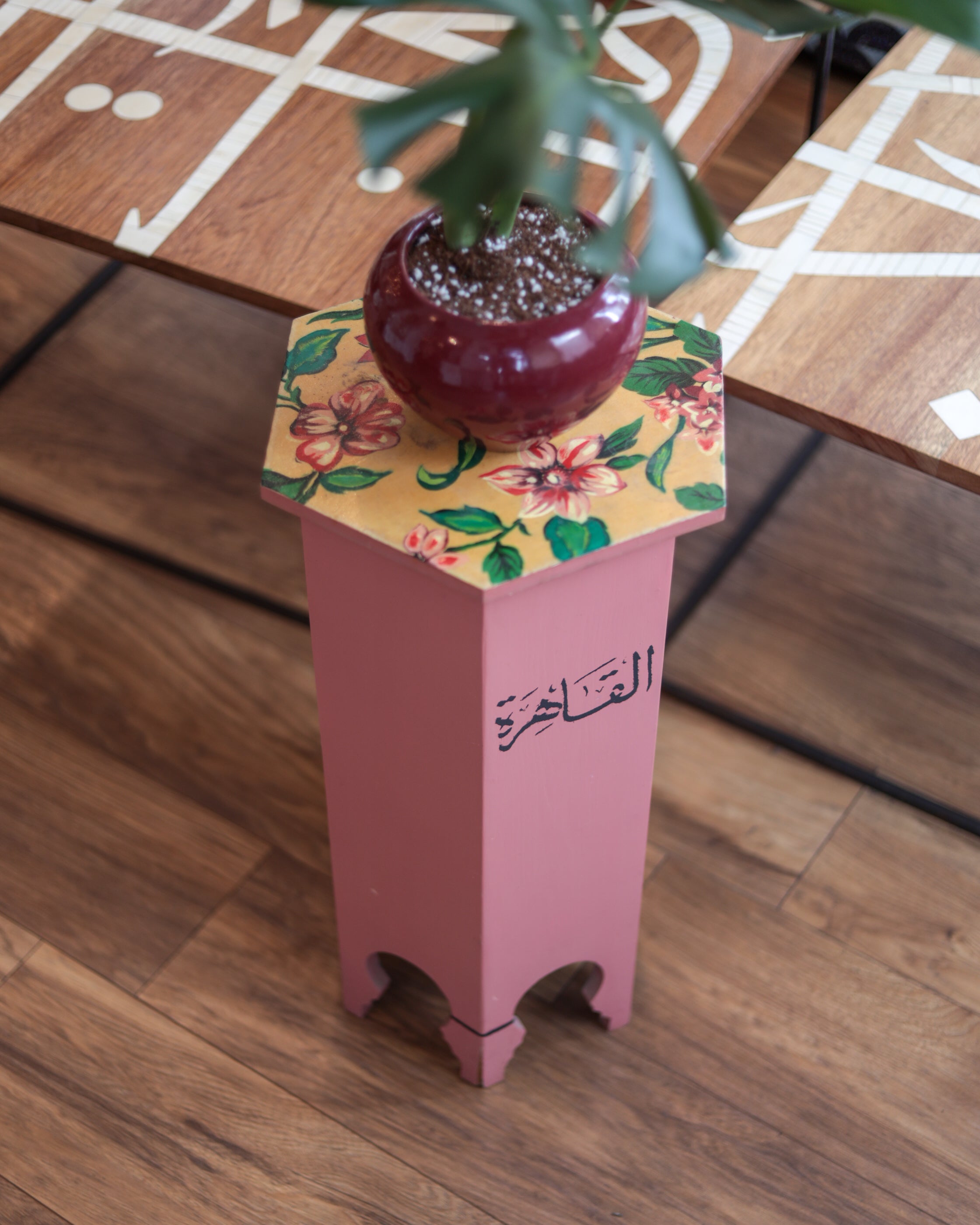 Cairene Alqahira End Table