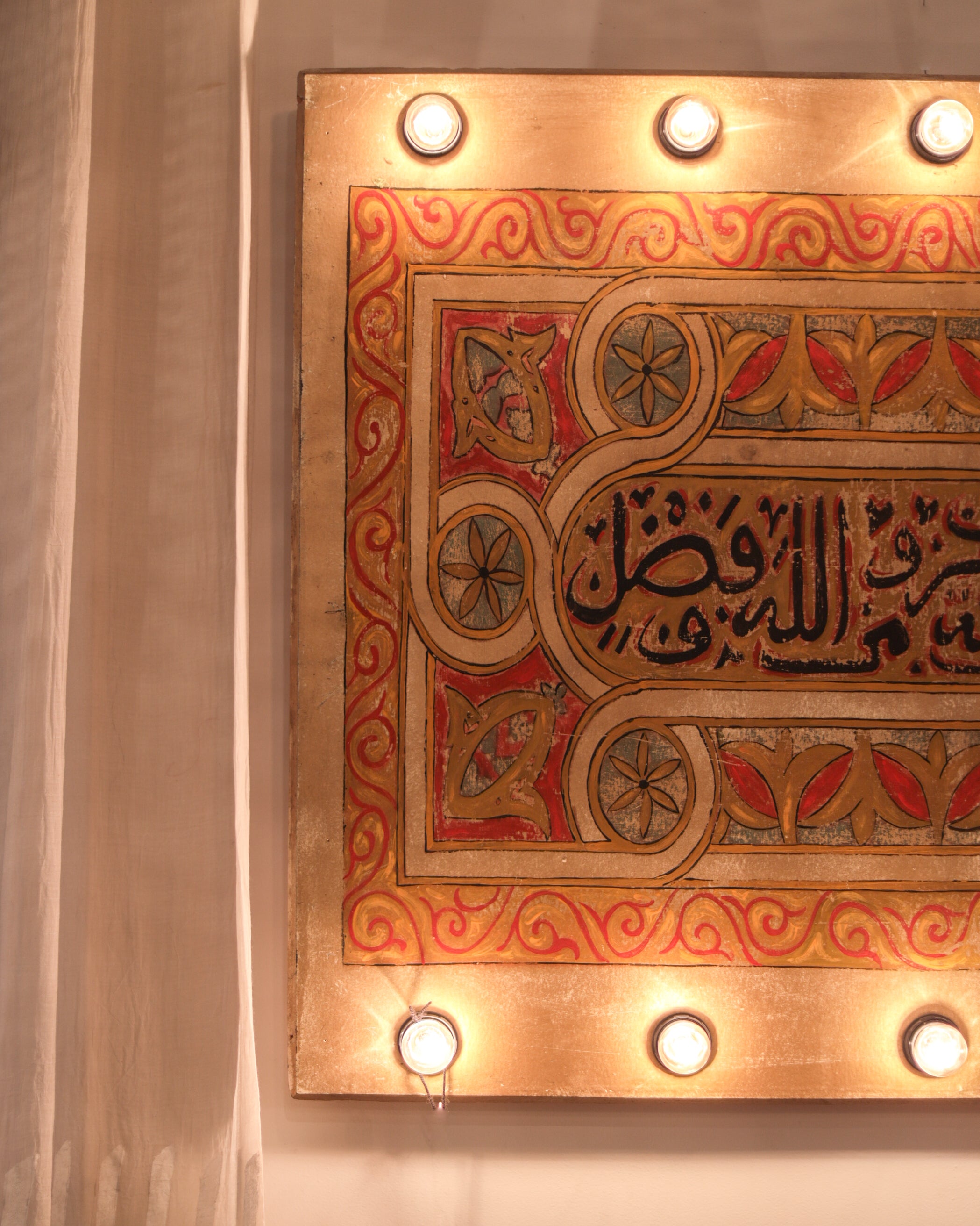Fes Wall Piece