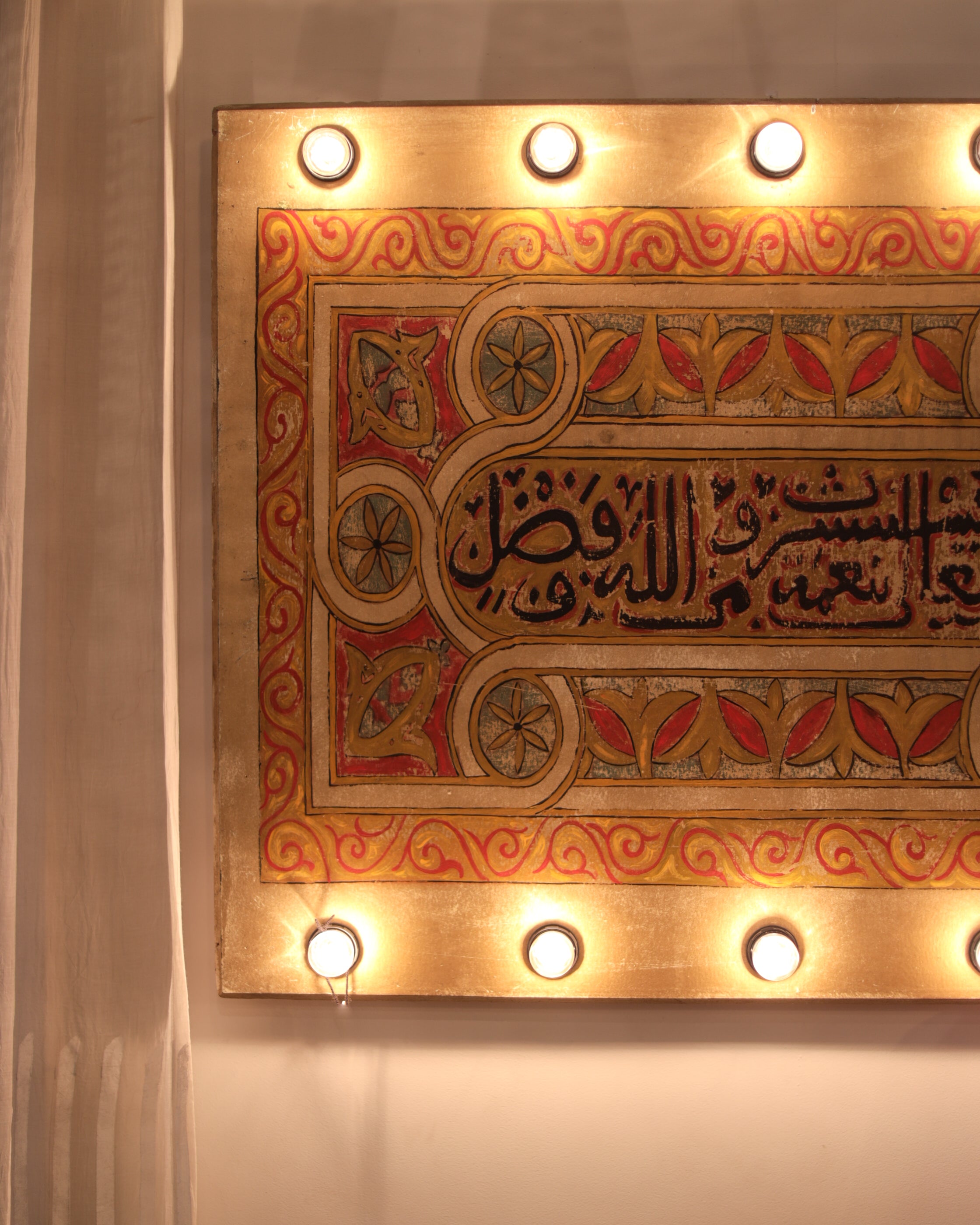Fes Wall Piece