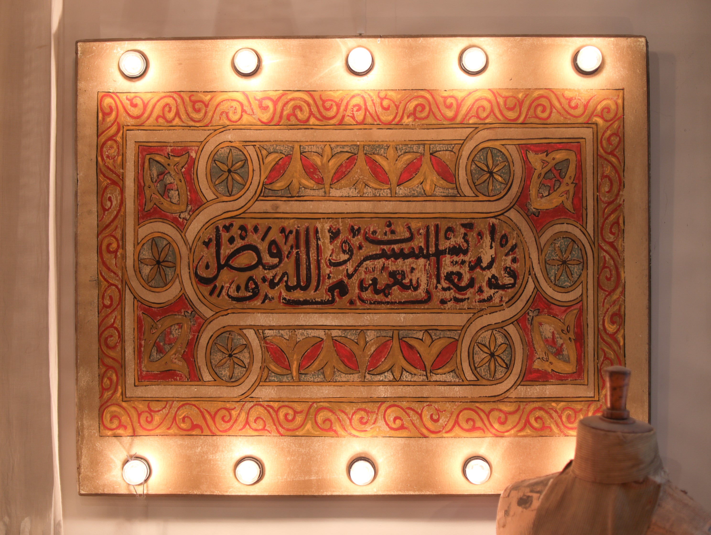 Fes Wall Piece