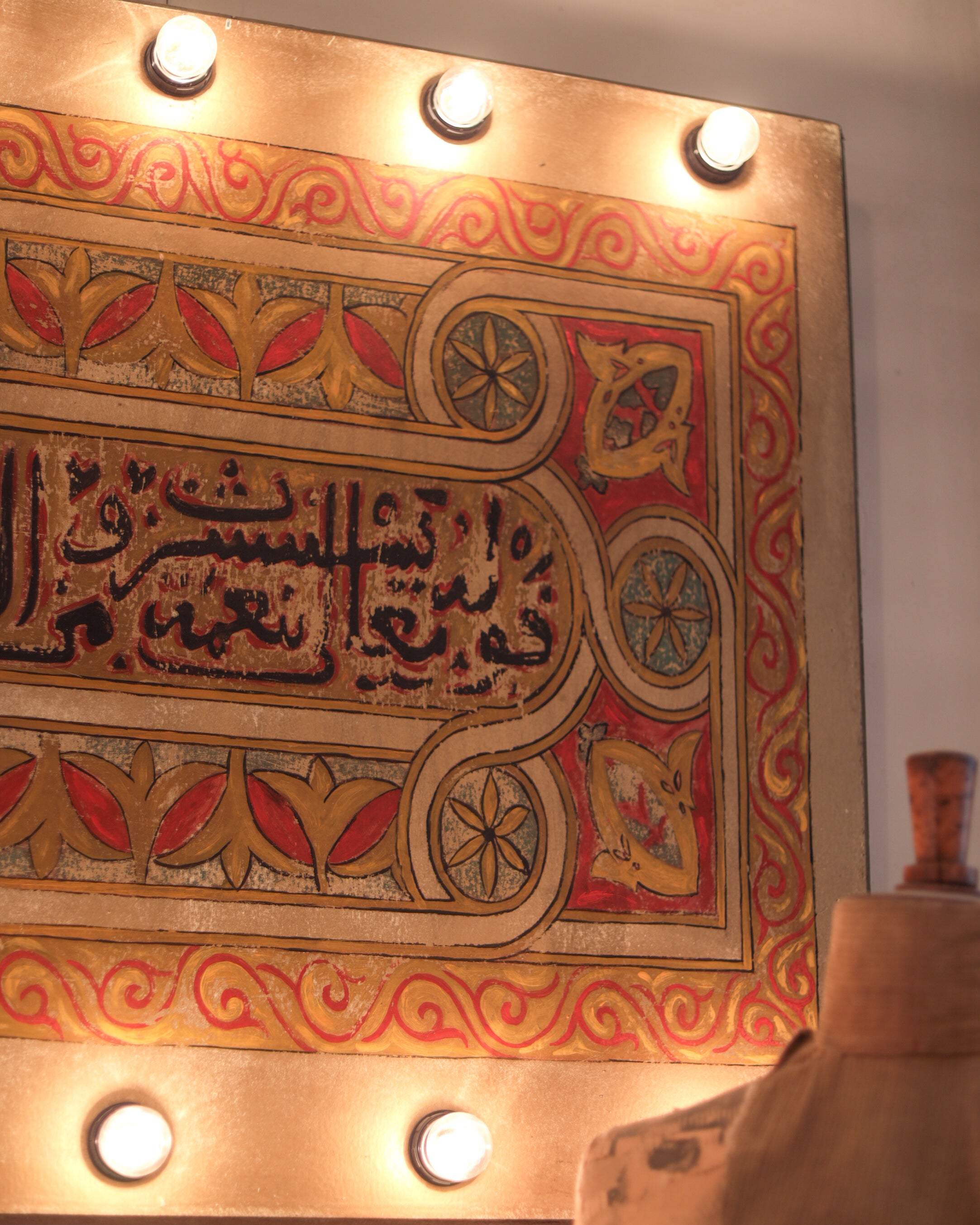 Fes Wall Piece