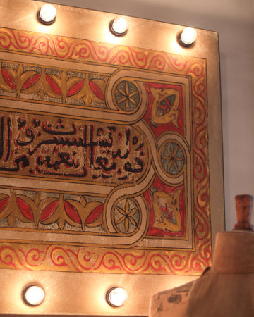 Fes Wall Piece