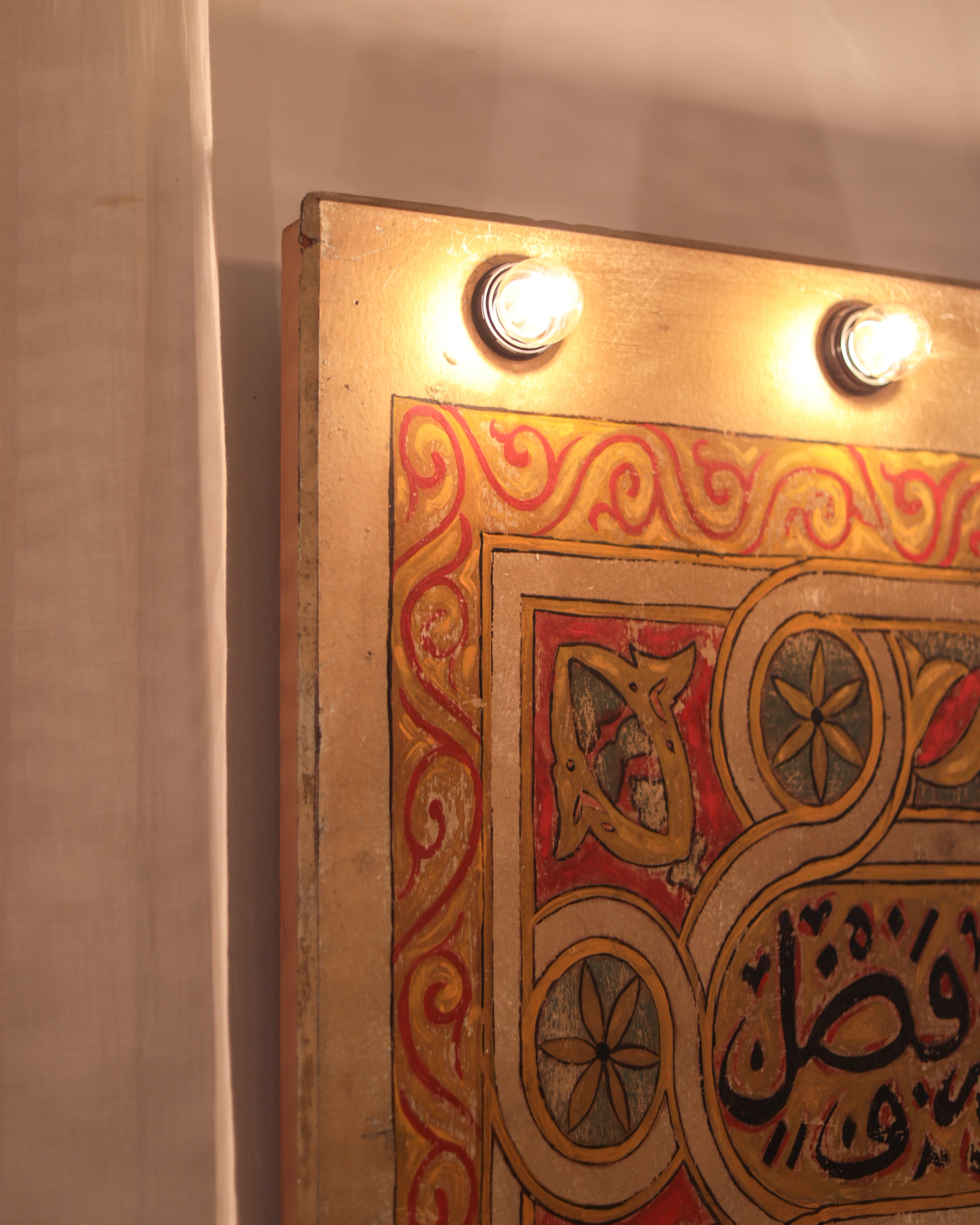 Fes Wall Piece
