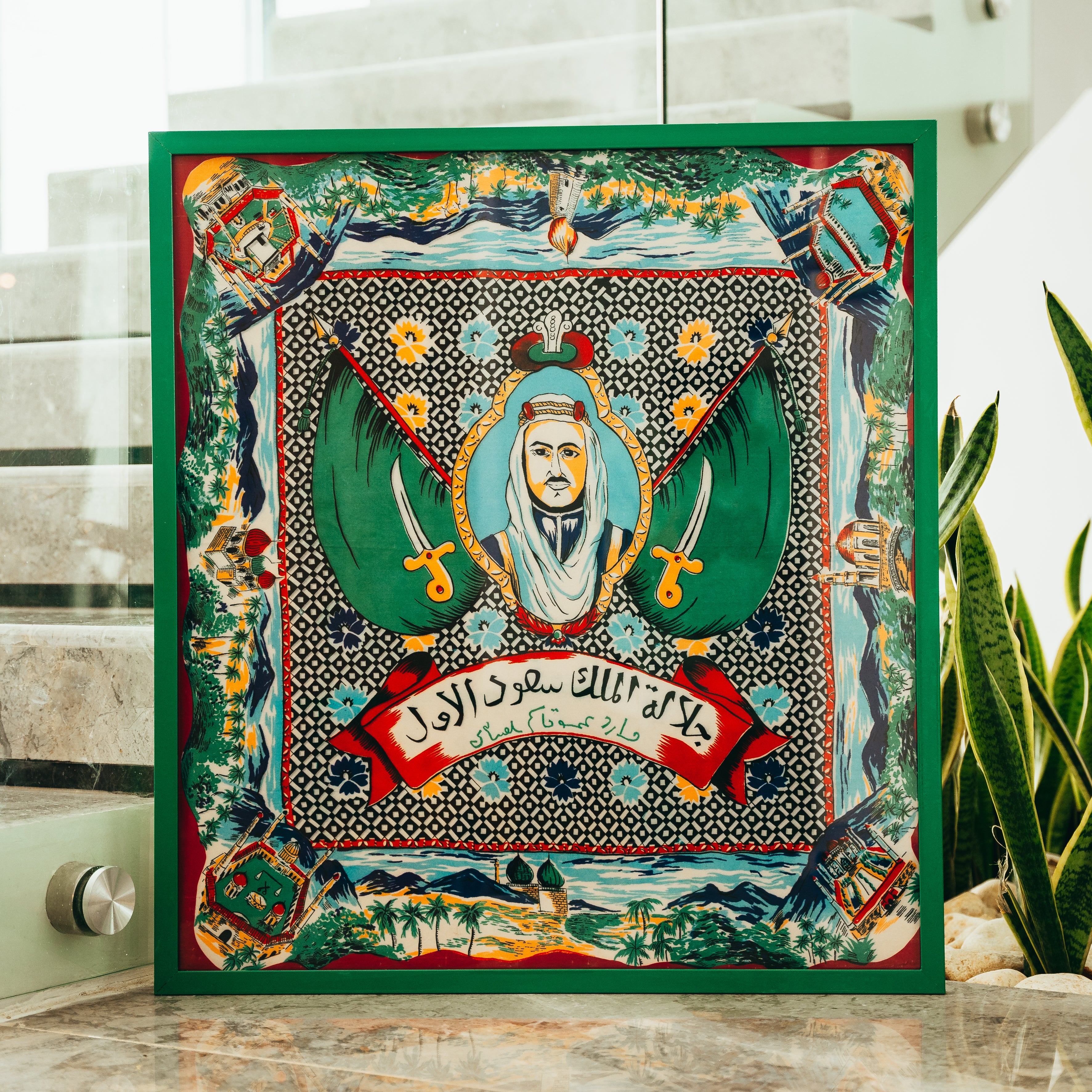 Sacred Souvenir ON SALE (10% off)