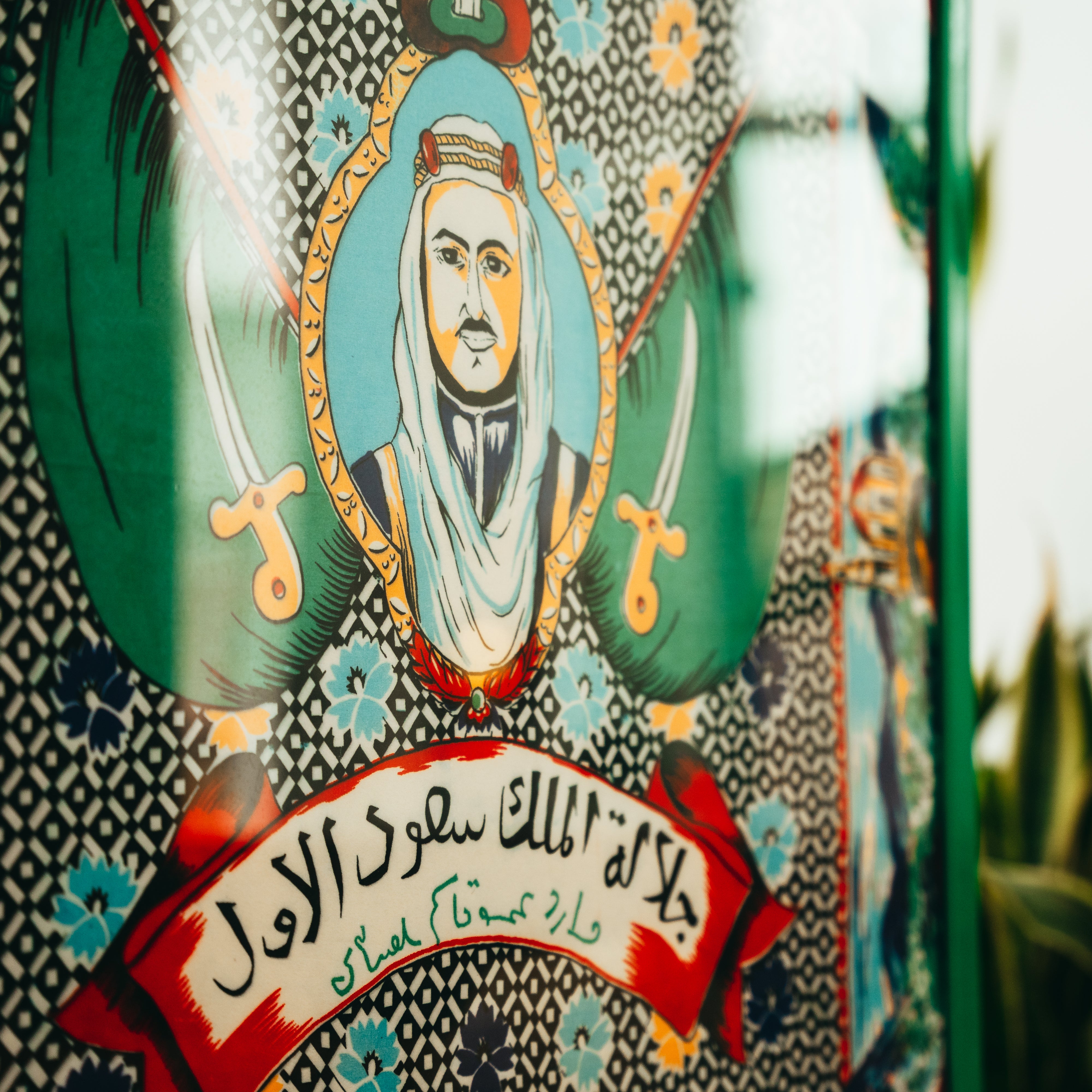 Sacred Souvenir ON SALE (10% off)